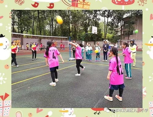 九江小学乡村少年宫暨排球社团队员参加成都市体育比赛喜获佳绩